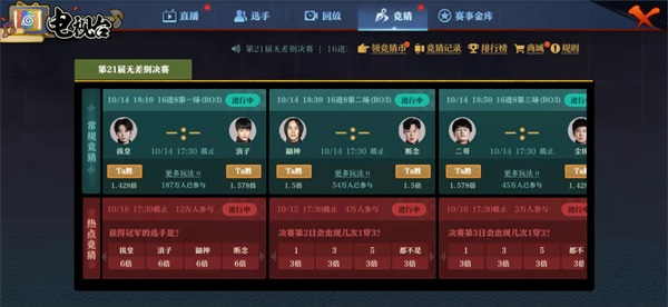 S忍免费送!今晚18:00无差别决赛准时开战! S忍免费送!今晚18:00无差别决赛准时开战!