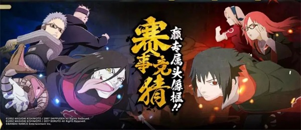 S忍免费送!今晚18:00无差别决赛准时开战! S忍免费送!今晚18:00无差别决赛准时开战!
