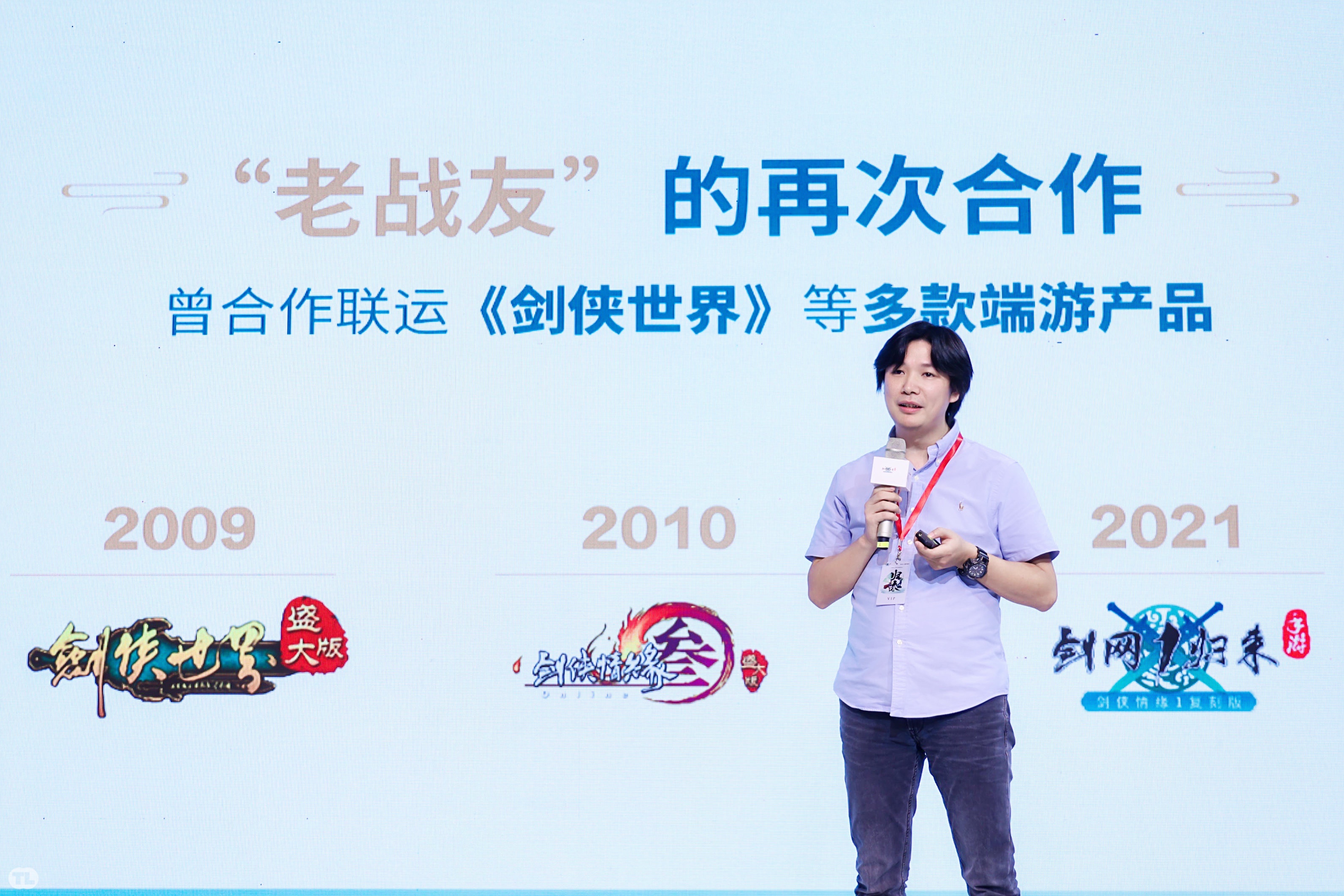 《剑网1：归来》不删档测10月15日启动 “超级玩家”赵文卓隔空助阵