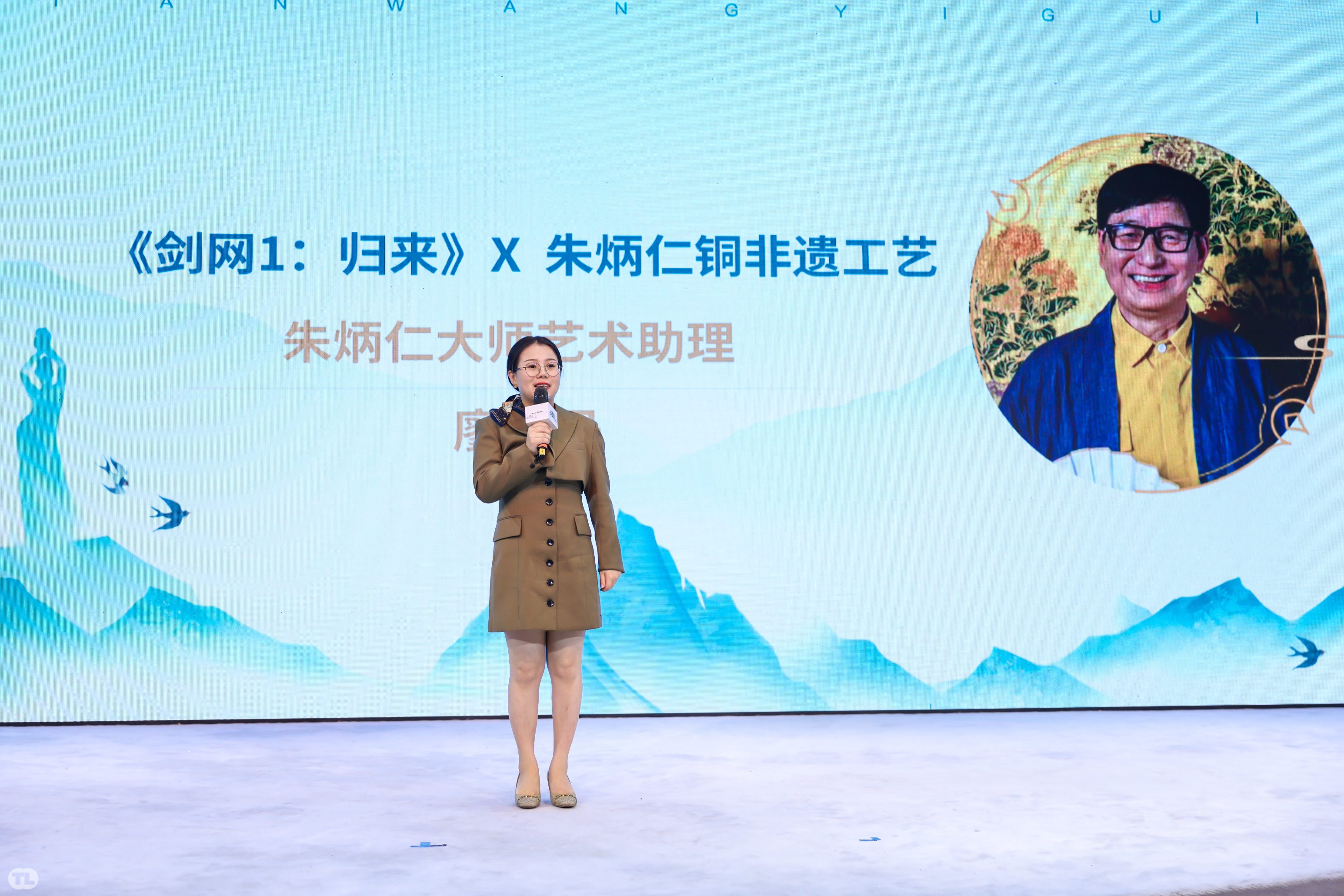 《剑网1：归来》不删档测10月15日启动 “超级玩家”赵文卓隔空助阵