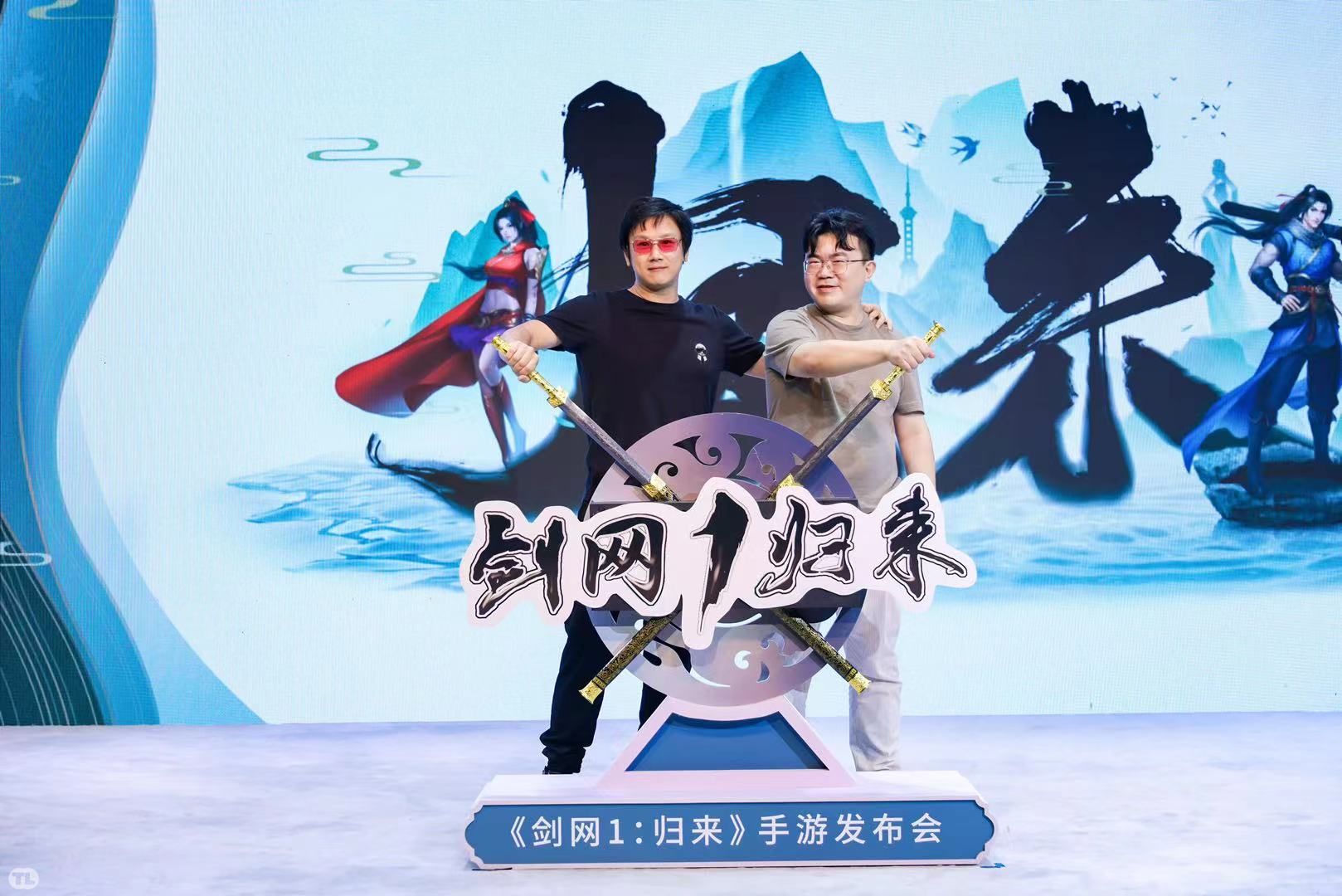 《剑网1：归来》不删档测10月15日启动 “超级玩家”赵文卓隔空助阵