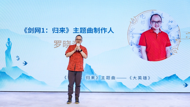剑侠情缘经典复刻! 《剑网1:归来》今日10:00全平台上线 剑侠情缘经典复刻! 《剑网1:归来》今日10:00全平台上线