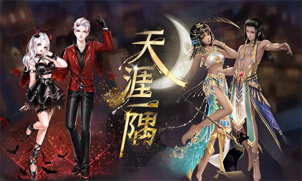 新版本福利丨送4套臻品/614钻/双飞?炫舞魔法季重磅揭幕啦! 新版本福利丨送4套臻品/614钻/双飞?炫舞魔法季重磅揭幕啦!