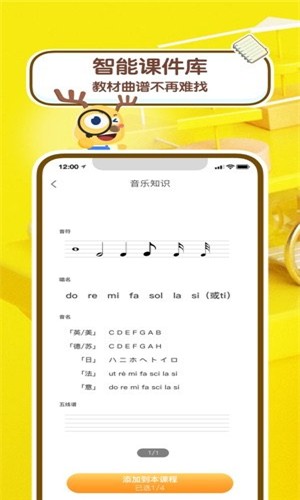 课酱