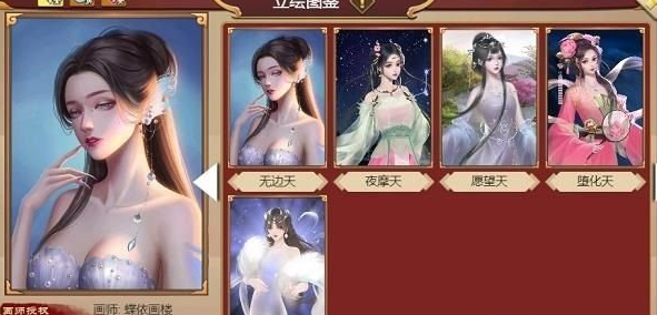 皇帝成长计划2中什么是自定义臣子 自定义臣子如何选择 皇帝成长计划2中什么是自定义臣子 自定义臣子如何选择