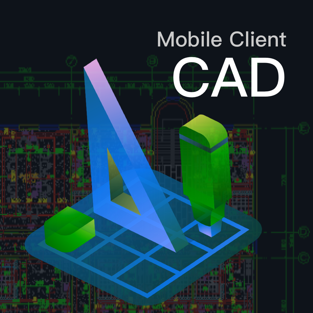 迷你CAD