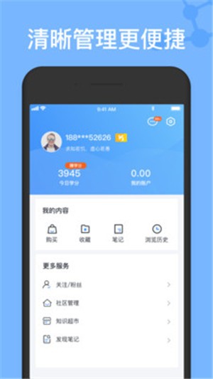 人人链