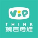 豌豆思维学生版