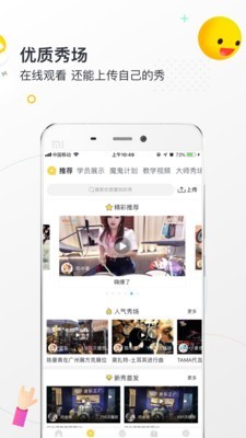 小麦德