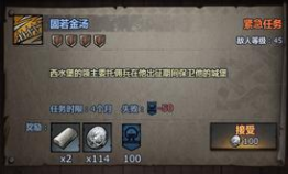 诸神皇冠中角色如何转职 角色转职需要注意哪些问题