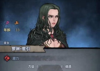 诸神皇冠中寿命系统是什么 玩家该如何看待寿命系统