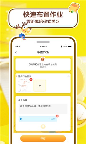 课酱