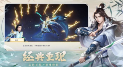 以仙之名灵宠突破有什么玩法 灵宠突破需要做什么 以仙之名灵宠突破有什么玩法 灵宠突破需要做什么