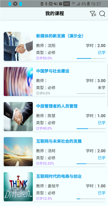 知识阶梯