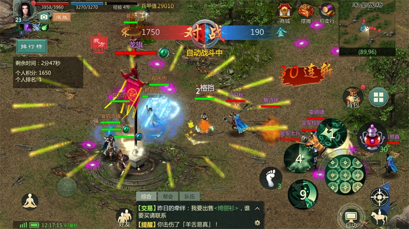 西山居新游《剑网1:归来》 上线火爆 获AppStore免费榜第三 西山居新游《剑网1:归来》 上线火爆 获AppStore免费榜第三