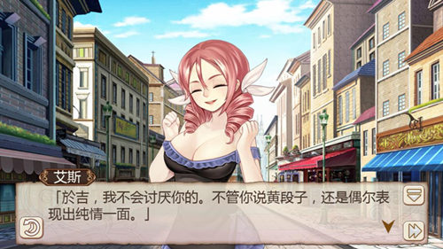 《姬魔恋战纪》讨厌其实就是喜欢! 《姬魔恋战纪》讨厌其实就是喜欢!