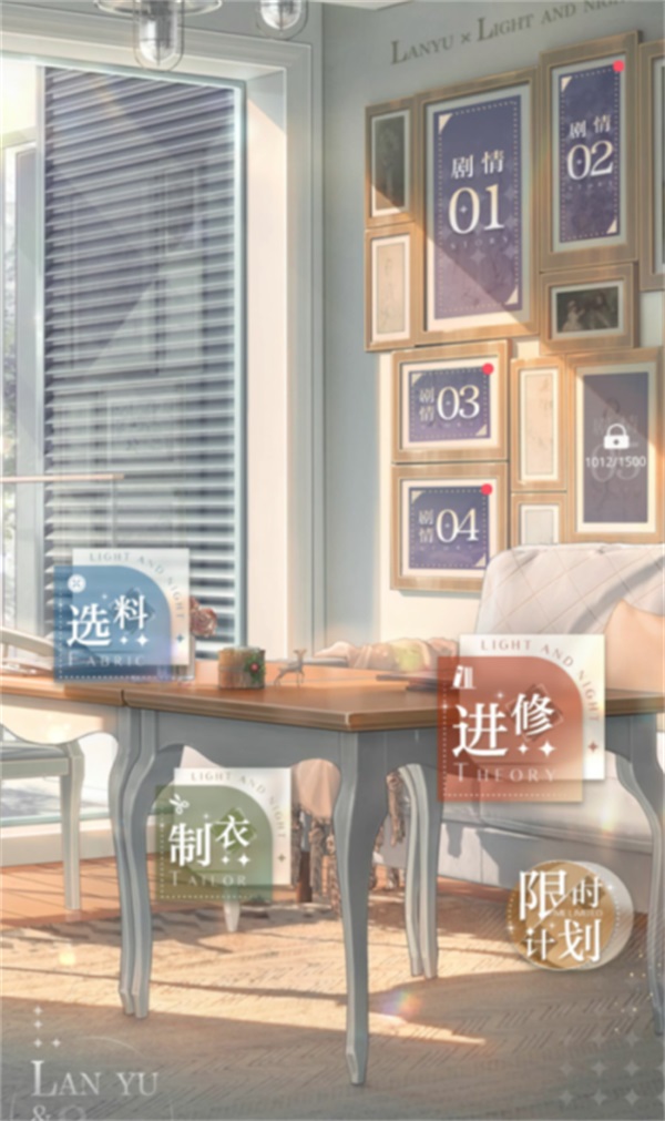 光与夜之恋36怎么打