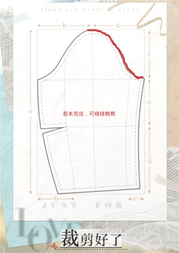 光与夜之恋36怎么打