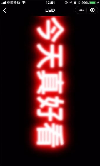 LED弹幕神器