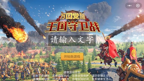 万国觉醒中礼包如何购买 礼包效果有哪些