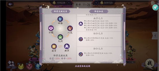 上古有灵妖中史诗妖魂的作用是什么 史诗妖魂具体使用方式 上古有灵妖中史诗妖魂的作用是什么 史诗妖魂具体使用方式