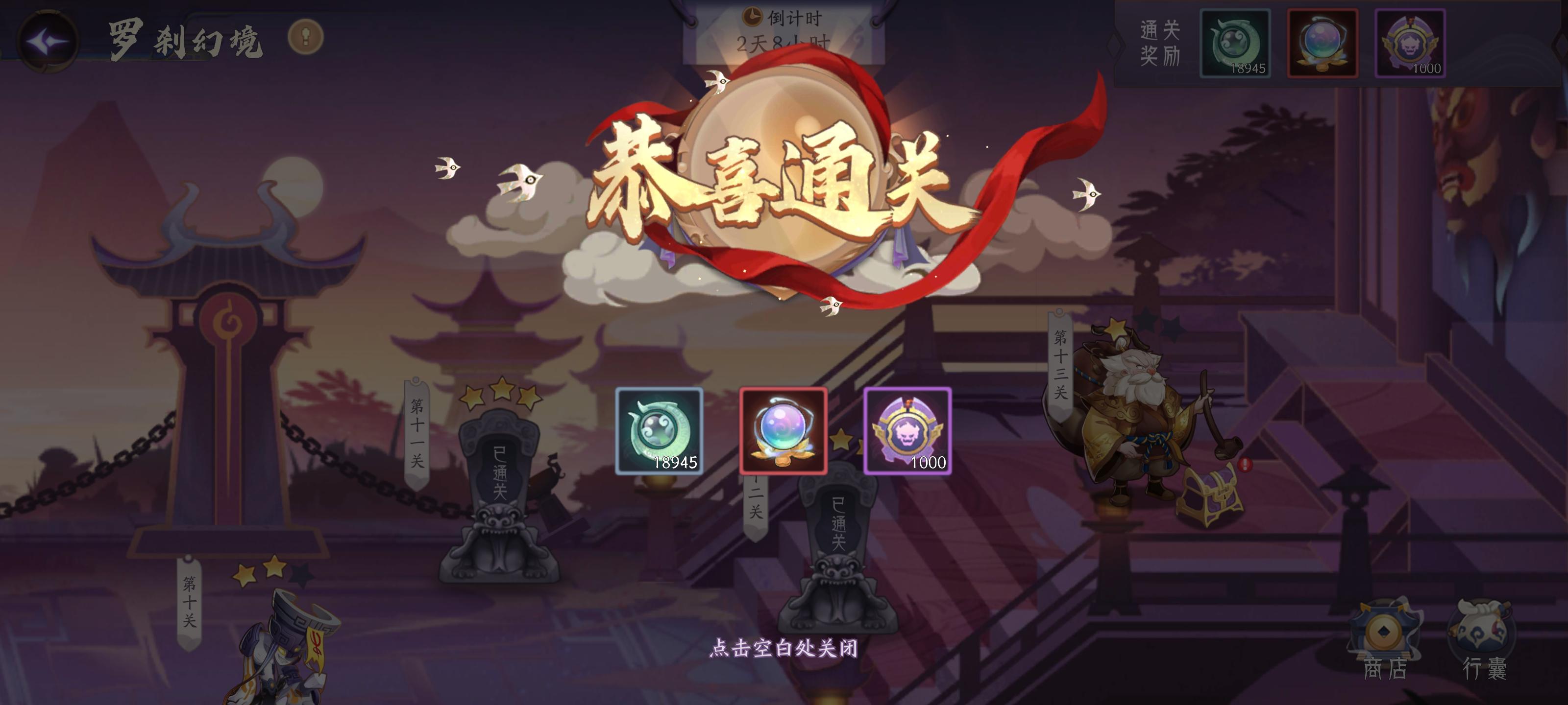 上古有灵妖中太古币是什么 如何快速累积太古币