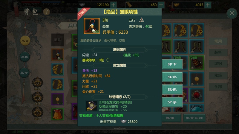 角色扮演榜单第一!西山居《剑网1:归来》手游重现端游辉煌 角色扮演榜单第一!西山居《剑网1:归来》手游重现端游辉煌