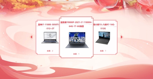《问道》年度生肖大服来袭 开服定档10月29日 《问道》年度生肖大服来袭 开服定档10月29日