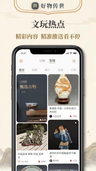 环球币app官网的最新地址