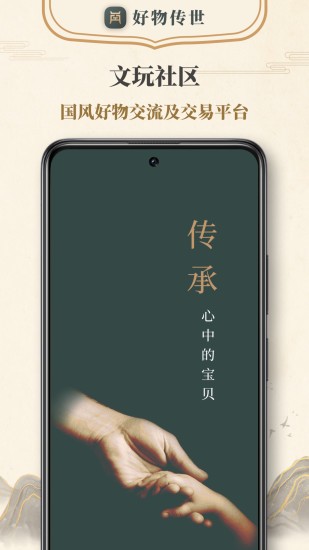 环球币app官网的最新地址