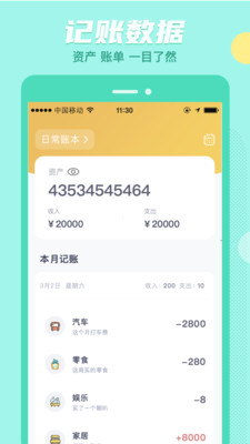 币安交易所最新