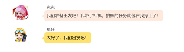 《手工星球》秋游小记:探索淘金热,手无寸铁地面对仙人掌牛仔! 《手工星球》秋游小记:探索淘金热,手无寸铁地面对仙人掌牛仔!