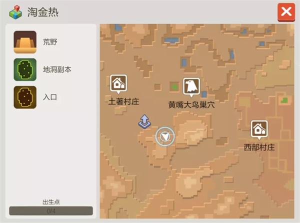 《手工星球》秋游小记:探索淘金热,手无寸铁地面对仙人掌牛仔! 《手工星球》秋游小记:探索淘金热,手无寸铁地面对仙人掌牛仔!