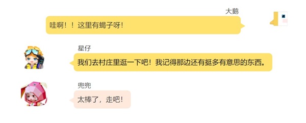 《手工星球》秋游小记:探索淘金热,手无寸铁地面对仙人掌牛仔! 《手工星球》秋游小记:探索淘金热,手无寸铁地面对仙人掌牛仔!