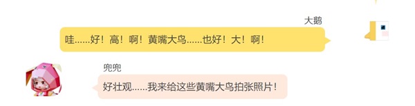 《手工星球》秋游小记:探索淘金热,手无寸铁地面对仙人掌牛仔! 《手工星球》秋游小记:探索淘金热,手无寸铁地面对仙人掌牛仔!