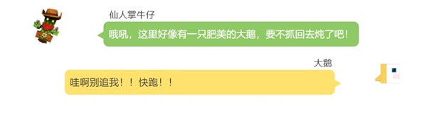 《手工星球》秋游小记:探索淘金热,手无寸铁地面对仙人掌牛仔! 《手工星球》秋游小记:探索淘金热,手无寸铁地面对仙人掌牛仔!