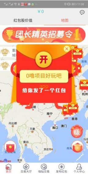 我的聊城
