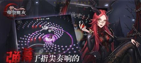 爆裂魔女中兑换码是什么 玩家如何使用预约奖励兑换码 爆裂魔女中兑换码是什么 玩家如何使用预约奖励兑换码
