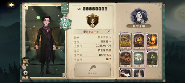 哈利波特魔法觉醒中哈利回响效果如何 哈利的卡牌构筑方式