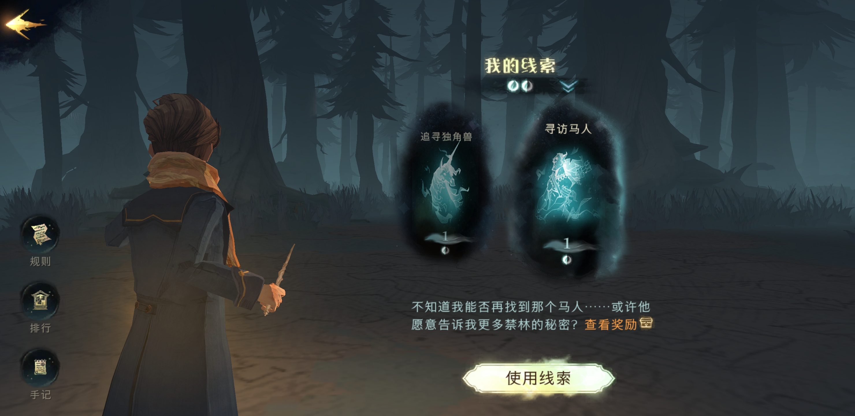 哈利波特魔法觉醒中哈利回响效果如何 哈利的卡牌构筑方式 哈利波特魔法觉醒中哈利回响效果如何 哈利的卡牌构筑方式