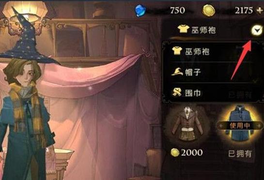 哈利波特魔法觉醒中萝宾是谁 角色召唤卡萝宾强度如何 哈利波特魔法觉醒中萝宾是谁 角色召唤卡萝宾强度如何