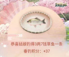 《兰陵王妃》提竿垂钓，领服饰还可享受&ldquo;集鱼&rdquo;乐趣！