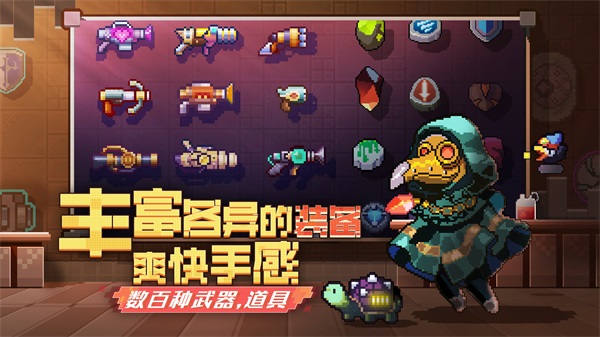 每局都是不一样的爽快战斗! 《无序次元》测试即将火热来袭 每局都是不一样的爽快战斗! 《无序次元》测试即将火热来袭
