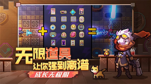 每局都是不一样的爽快战斗! 《无序次元》测试11月9日火热来袭 每局都是不一样的爽快战斗! 《无序次元》测试11月9日火热来袭