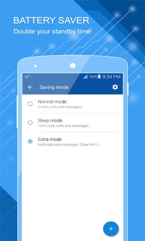 手机充电加速器