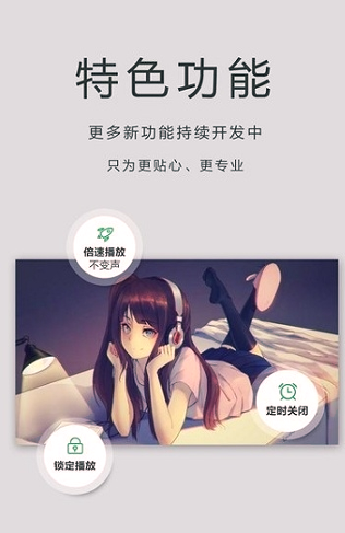 OPlayer Lite播放器