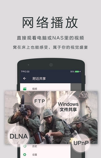OPlayer Lite播放器