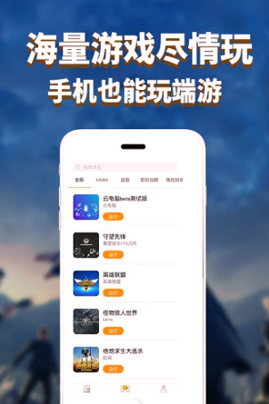 胖鱼道炫云电脑