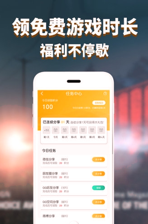 胖鱼道炫云电脑