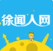徐闻人网